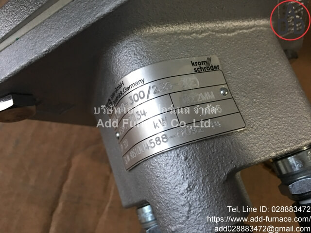 BIO-125HB-300-235-2E (8)